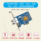 SV2000E Development Card Card AV/BNC/S Терминал вход SDK Development Medical Image Video Conference Camera Camera Camered Capture Support VB/VC ++ и т. Д.