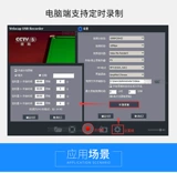 时立 Коллекционная коробка HDMI HD TV Video Box бесплатно компьютер Внешнее видео -поле для сбора видео поддерживает регулярную запись