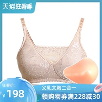 No rim prosthetic breast special bra two-in-one summer breathable breast bra Cancer postoperative underwear Silicone fake breast