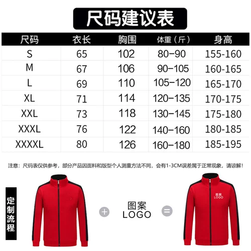 Утепленный лонгслив для работы, куртка, толстовка, делается под заказ