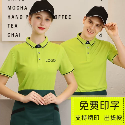 Футболка для работы, летний чай с молоком, делается под заказ, короткий рукав