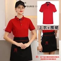 Набор специальных снимков с двумя частями (верхний + фартук)