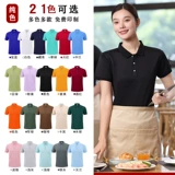 Летняя тонкая дышащая футболка для работы подходит для мужчин и женщин, делается под заказ, короткий рукав