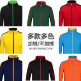 Утепленный лонгслив для работы, куртка, толстовка, делается под заказ