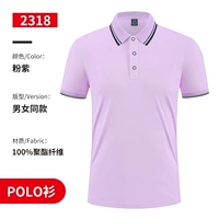 ZC196 Ледяной шелковый розовый фиолетовый