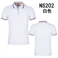 Белый (одиночный топ)