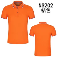 Оранжевый (одиночный верх)