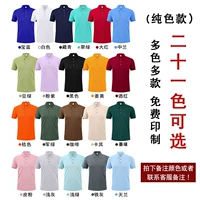 ZC195 Solid Color Ice Wire (21 цвет, опционально) (обратитесь к ноте или свяжитесь с замечаниями обслуживания клиентов)