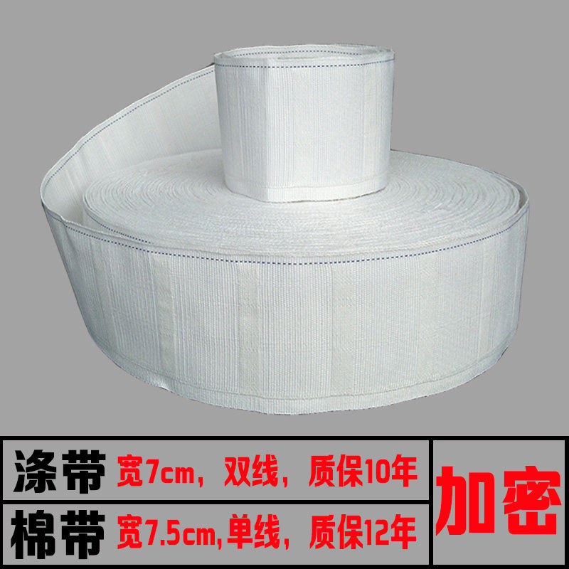 Curtain hook four claw hook canvas belt curtain belt canvas belt cloth head white cloth belt cotton belt polyester belt encryption thickened