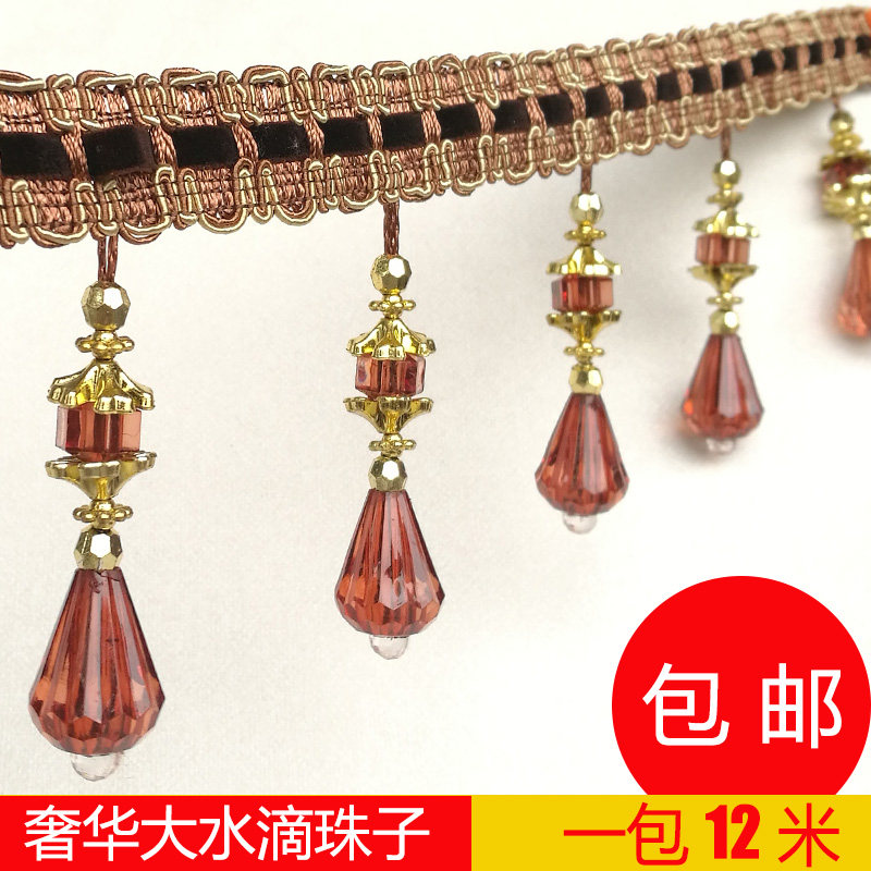 (home) European-style upscale curtains crystal beads accessories Curtains Curtain adorned with large drop lace