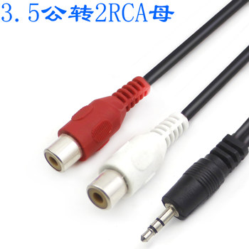 Eight Eagle 3.5mm to Rca Female Adapter Cable 1-to-2 for Computer, Tv Set-Top Box, Mobile Phone to Connect Headphones, Speakers, Amplifier, Male-To-Male 3.5mm to 2Rca Red and White Dual Rca Audio Cable 1-to-2
