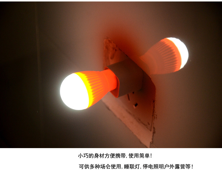 Lampe USB - Ref 380565 Image 14