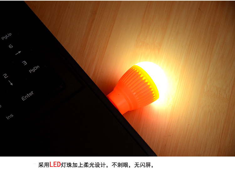 Lampe USB - Ref 380565 Image 16