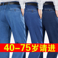 E之迪中老年男装