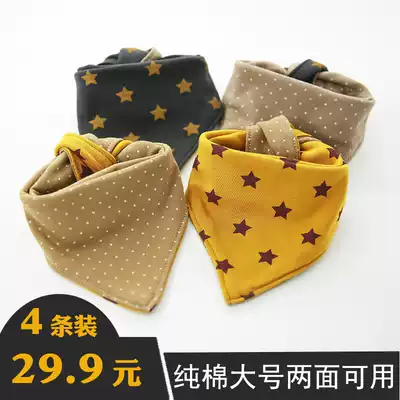 Korean Spring and Autumn new baby saliva towel baby triangle scarf boy bib large bib double-sided cotton scarf