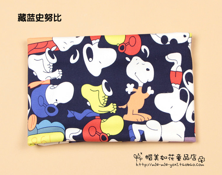 Foulard enfant - Ref 2137140 Image 12