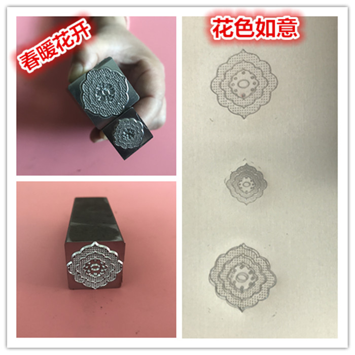 Customized hand-knocking steel printing color Ruyi gold and silver jewelry mold Ruyi pattern flower chisel porcelain printing silver decoration flower mold pottery mud printing