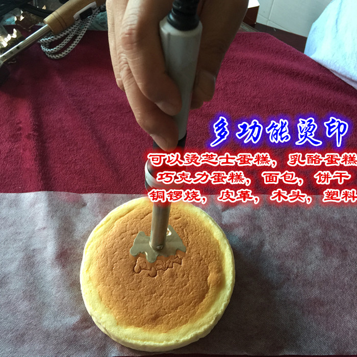 Baking Bacon Iron Print Bronzing Gold Print Cheesecake Print Leather Hot Stamping of wood printed Fumigation Printed Biscuits to Burn Prints-Taobao