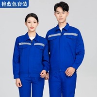 Лонгслив, синий комплект