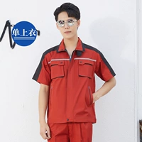 X105 с коротки