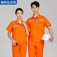 Желтый комплект, короткий рукав