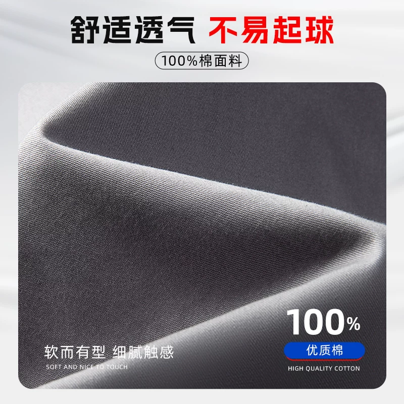 Cotton thin wear-resistant overall