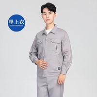 X202 Long -Sleeved светло -серый одиночный топ