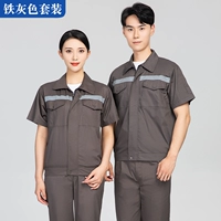 X003 короткий железный серый костюм