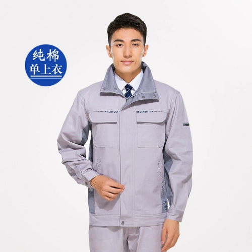 Хлопковый комбинезон, износостойкий лонгслив, делается под заказ, защита от ожогов