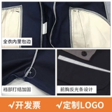 Хлопковый комбинезон, износостойкий лонгслив, делается под заказ, защита от ожогов