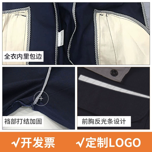 Хлопковый комбинезон, износостойкий лонгслив, делается под заказ, защита от ожогов