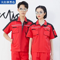 Чай улун Да Хун Пао, комплект, короткий рукав