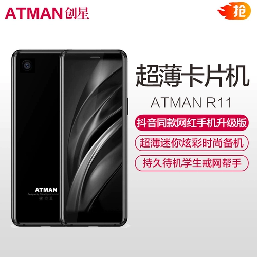创星（手机） R11 Card Ultra -Thin Mini -Opocket Student Ring Network Non -Smart Machine Двойная карта двойная карта с двумя картами Touch Pright Prime Personality Мужчины и женщины Ultra -Long Stenby Mobile Screen Small Vibrato Той же модель