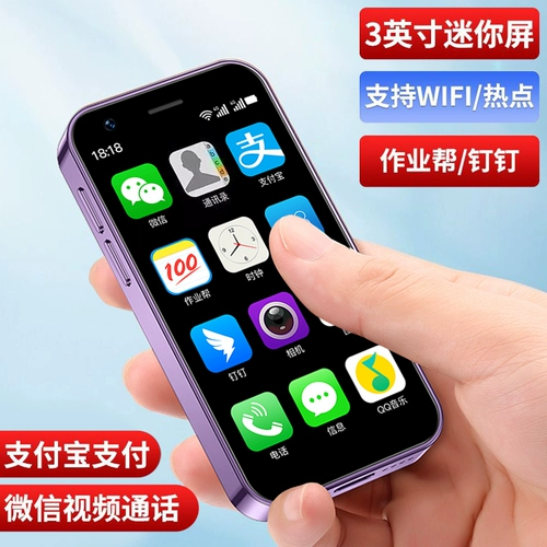 Маленькие умные часы, мобильный телефон для школьников, карточки, новая коллекция, для средней школы, функция контроля интернет-зависимости