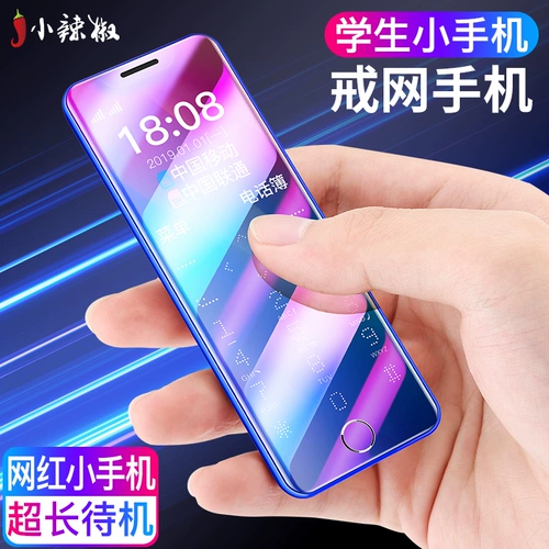 小辣椒 Ультратонкие карточки, маленький умный мобильный телефон для школьников для мальчиков и девочек для пожилых людей, популярно в интернете