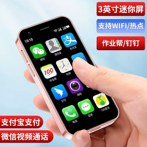 Маленькие умные часы, мобильный телефон для школьников, карточки, новая коллекция, для средней школы, функция контроля интернет-зависимости