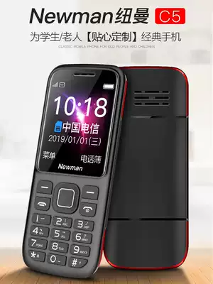 Newman C5 elderly mobile phone ultra-long standby candy bar button elderly mobile phone full Netcom student small mobile phone 4G boys and girls non-smart mobile phone large screen large font loud function standby telecom version dedicated