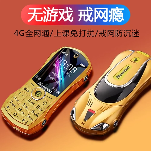 纽曼 Ferrari, умный маленький мобильный телефон для школьников для пожилых людей, функция контроля интернет-зависимости, для средней школы