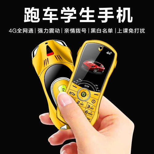 纽曼 Ferrari, умный маленький мобильный телефон для школьников для пожилых людей, функция контроля интернет-зависимости, для средней школы