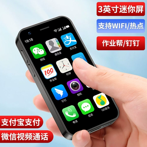 Маленькие умные часы, мобильный телефон для школьников, карточки, новая коллекция, для средней школы, функция контроля интернет-зависимости