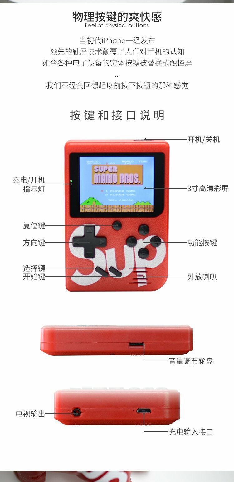 BIG BANDS bảng điều khiển trò chơi cầm tay sup hộp trò chơi retro hoài cổ cầm tay FC super Mario box máy chơi game cầm tay sony