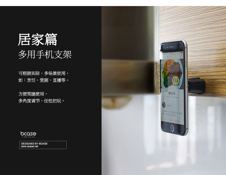 Bcase điện thoại di động vòng đa chức năng cơ sở sáng tạo khung xe vòng khung đa góc điều chỉnh - Nhẫn nhẫn trơn