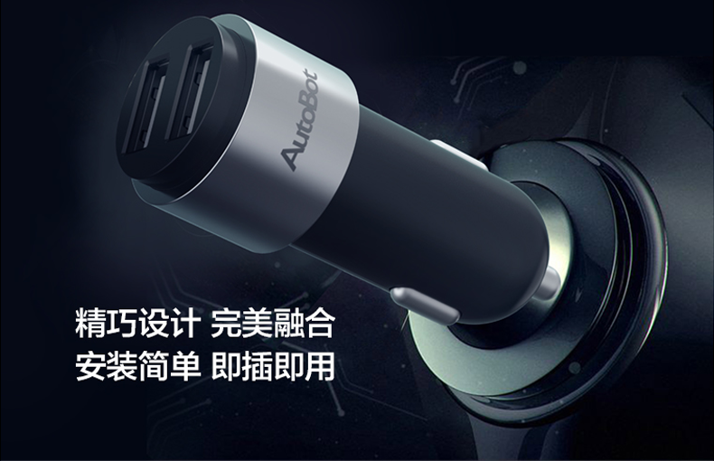 chargeur AUTOBOT 1A - Ref 1292759 Image 53