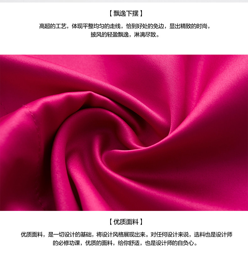 Peignoir jeunesse MICRO HOT HOT P0011-1 - Ref 590943 Image 21