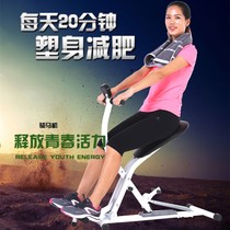 Europe and the United States multi-functional household horse riding machine weight loss fitness machine Multi-functional lazy reformer sports equipment