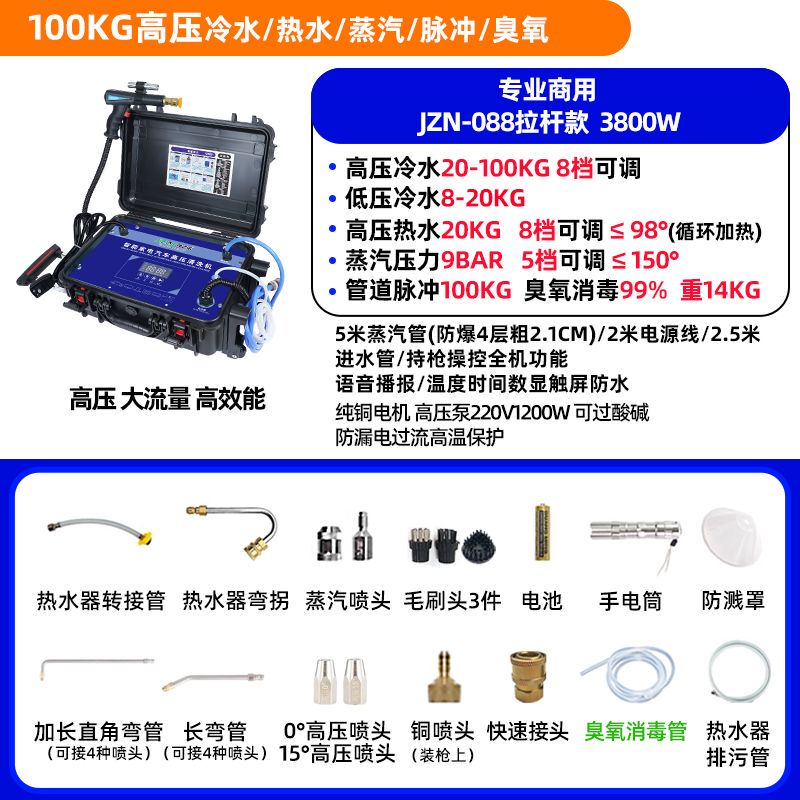 Jingzino Smart Home Appliance Cleaning Machine, Air Conditioner and Range Hood Steam Cleaning Machine, Household High-Temperature and High-Pressure Cleaning Machine