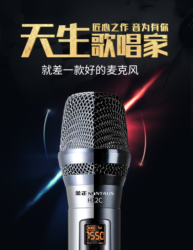 micro không dây Micro micro không dây Kim Jung H12D micro micro karaoke ngoài trời micro bit project