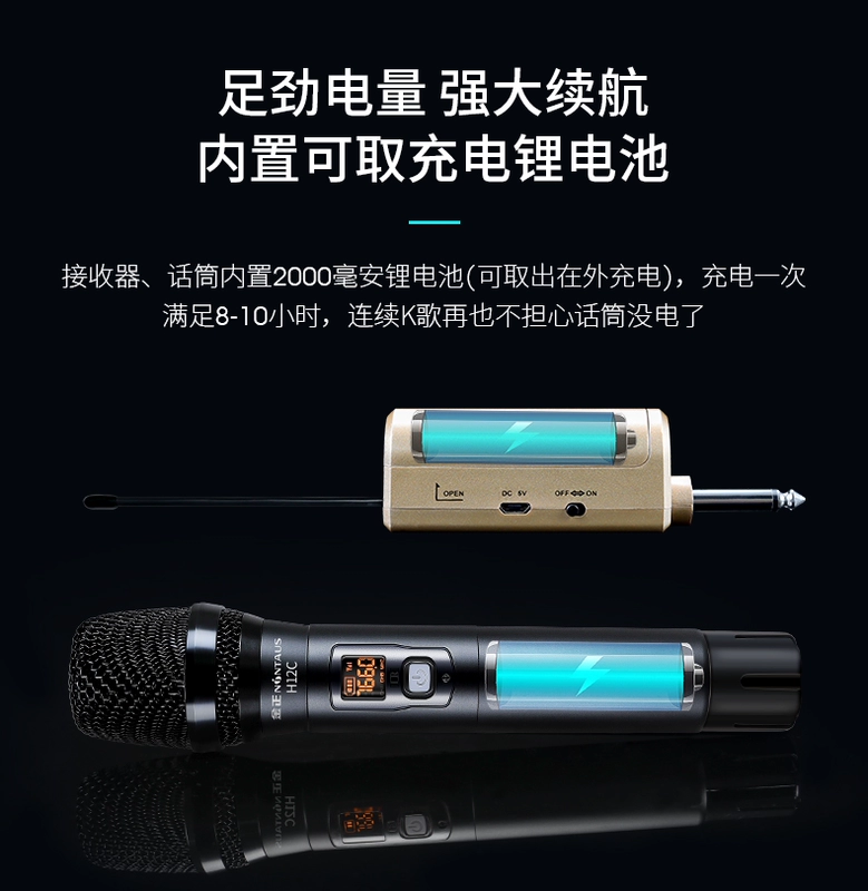 Micro micro không dây Kim Jung H12D micro micro karaoke ngoài trời