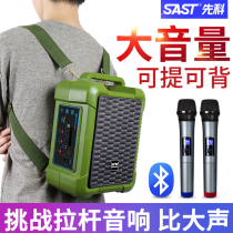  Xianke square dance audio speaker portable outdoor mobile Karaoke home with wireless Bluetooth microphone Portable small high-power ultra-loud sound effects heavy bass can be back charged player