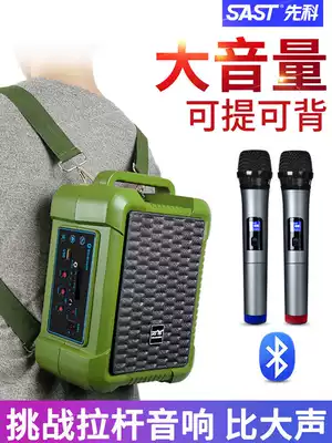 Xianke square dance audio speaker portable outdoor mobile ksong home with wireless Bluetooth microphone portable small high power super large sound impact heavy bass back charging player